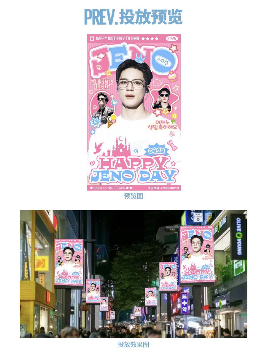 李帝努_JenoChannel tweet media