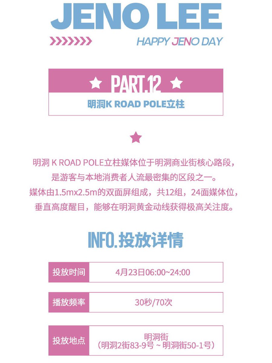 李帝努_JenoChannel tweet media