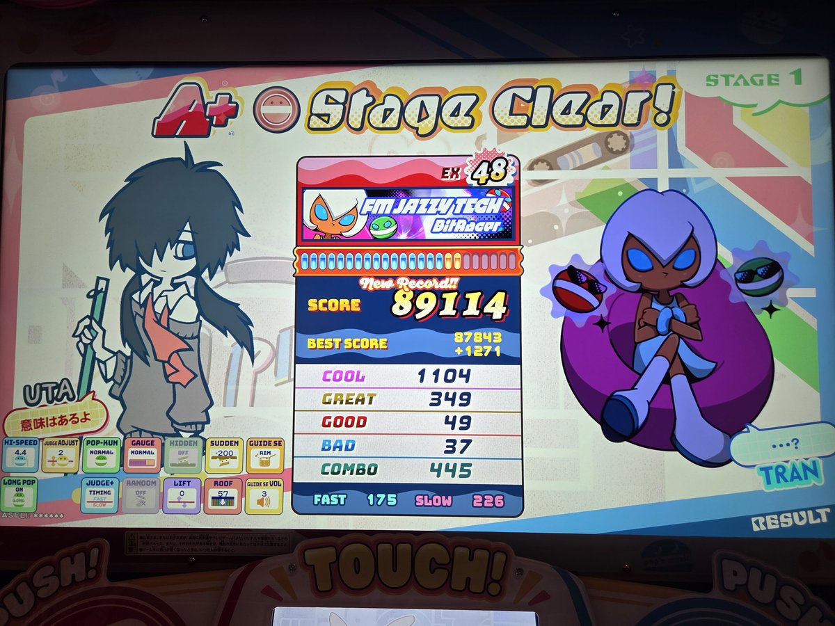 これ冗談抜きで筐体に立った瞬間に難易度0.9上がる 他の48であんまり練習出来ない配置