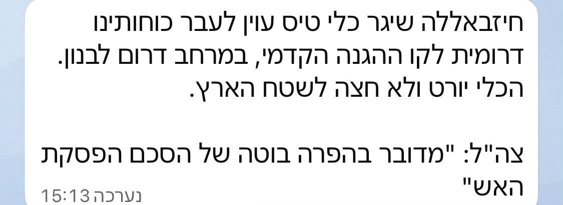 מאיר פרייליכמן tweet media