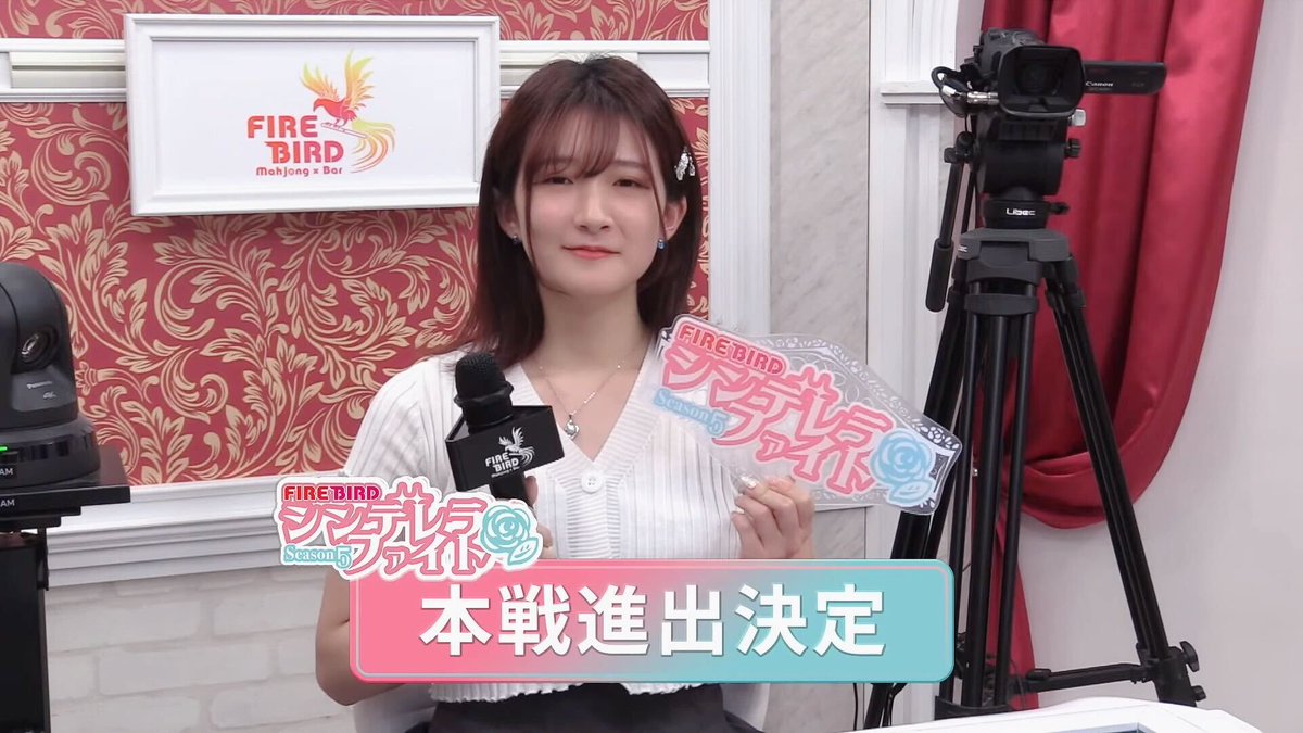 mjnewsnet's tweet photo. :;:┈┈┈┈┈┈┈┈┈┈┈┈:;:
#シンデレラファイトシーズン5
:;:┈┈┈┈┈┈┈┈┈┈┈┈:;:

／
👠 本戦出場者決定！！
どうみき（3年目） @do_miki_npm
2年連続の挑戦で初の本戦出場！
＼

✅ ♯3へ進出
水瀬さあや、木場遥夏
✅ ラス脱落
飯盛裕美子

👠 引き続き【D日程】放送中！
https://t.co/kUpFygVzyX