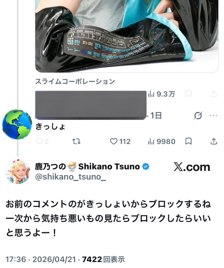 何もない tweet media