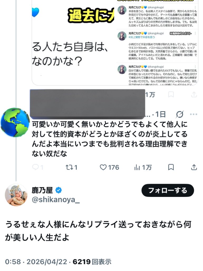 何もない tweet media