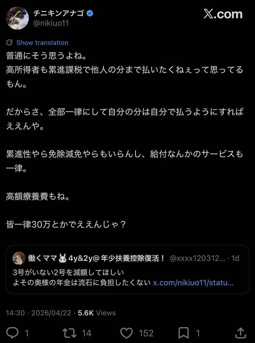 アドハドアスペマン tweet media
