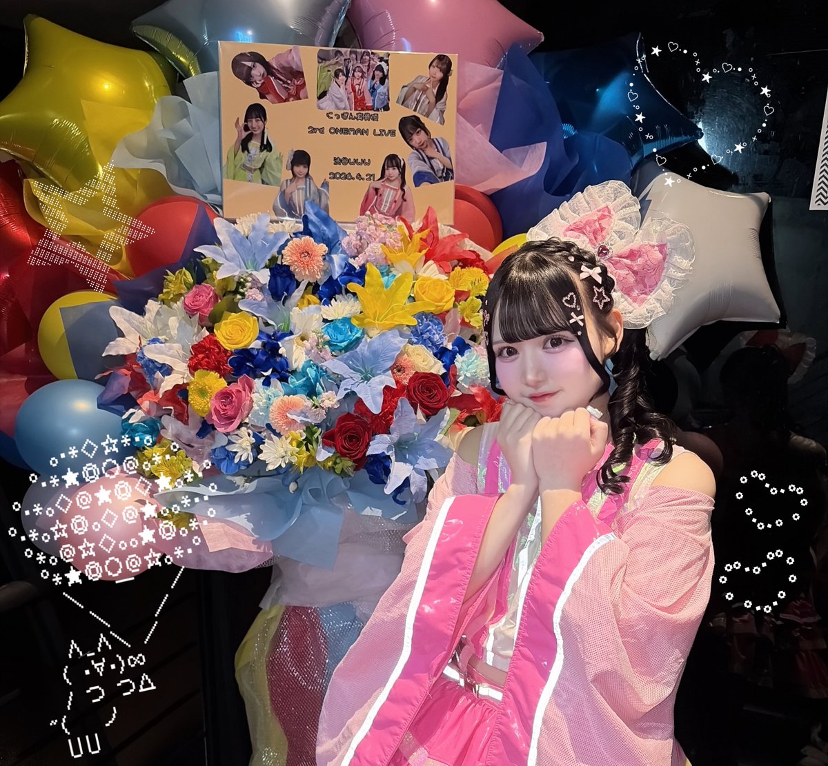 涼風もも（にっぽん！真骨頂) tweet media