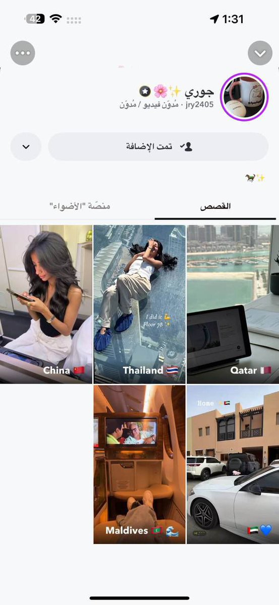 جوهر tweet media