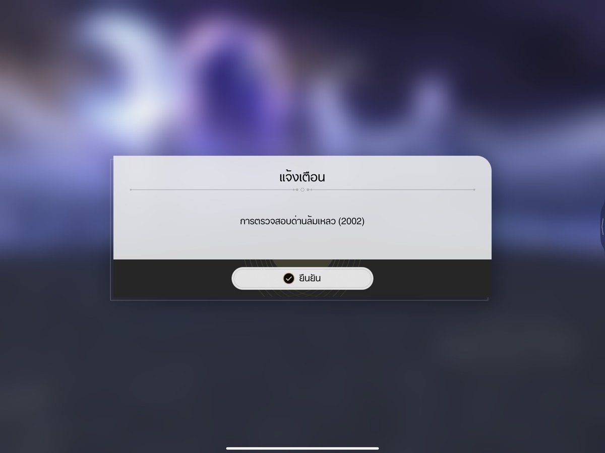 ฟิ้น tweet media