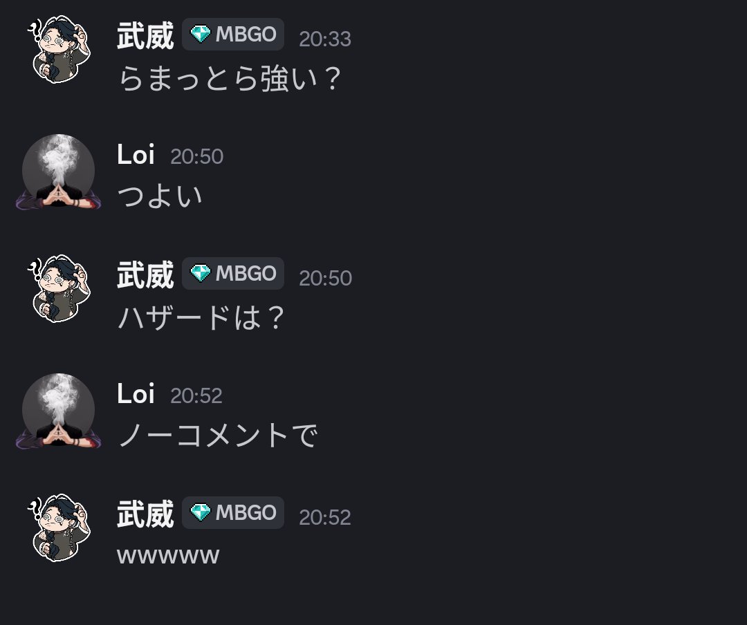 Uの次Wの前 tweet media