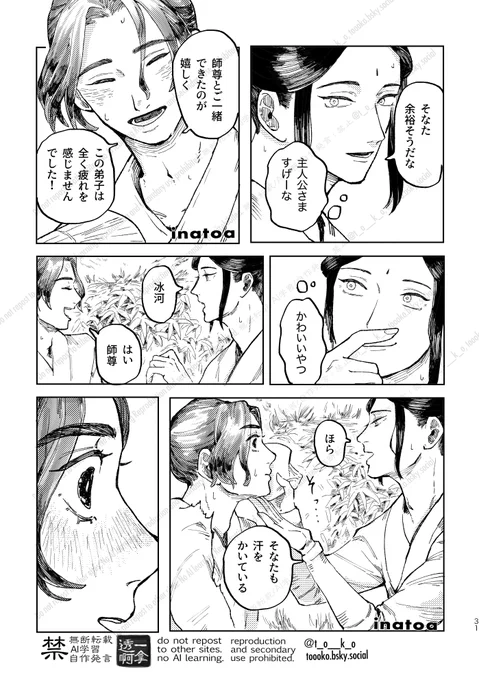 (4/4) 