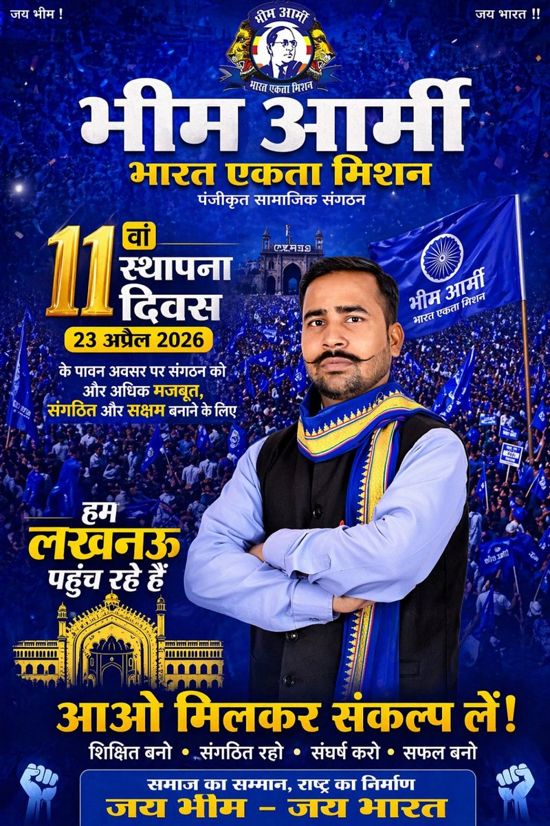 Ankit Kumar Azad tweet media
