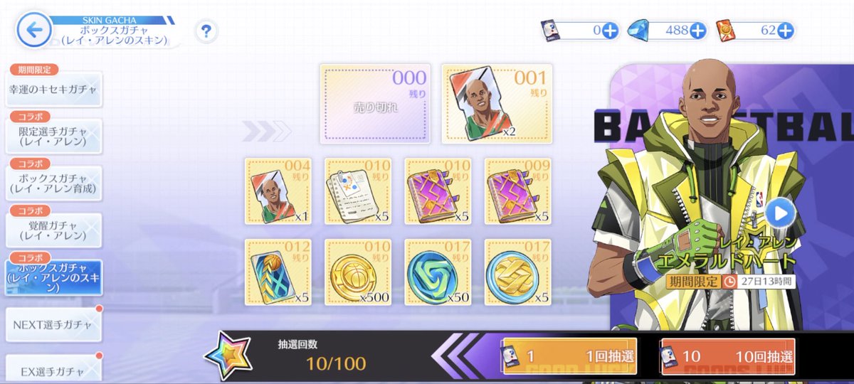 Elles@黒バスSR、ポケポケ tweet media