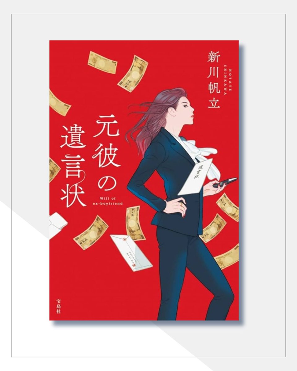 もりうさぎ| 本が好き tweet media