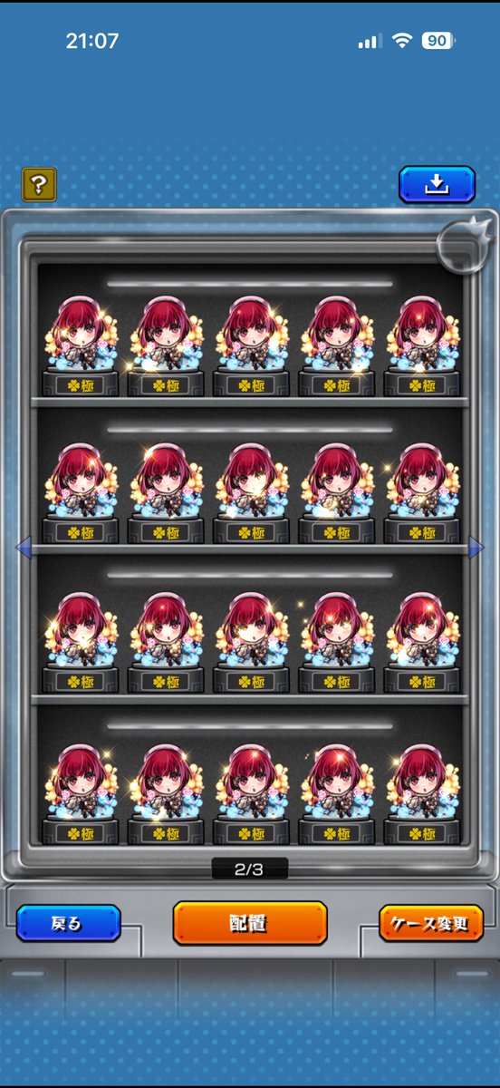 るぱ tweet media