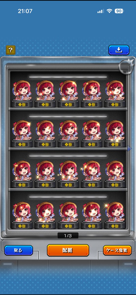 るぱ tweet media