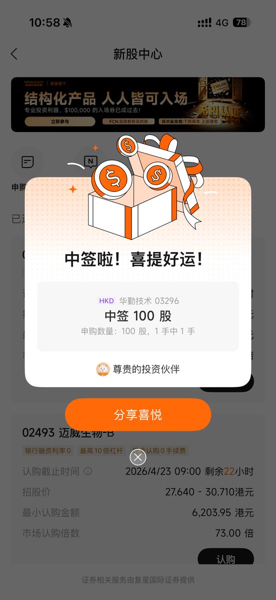 常年冰美式 tweet media