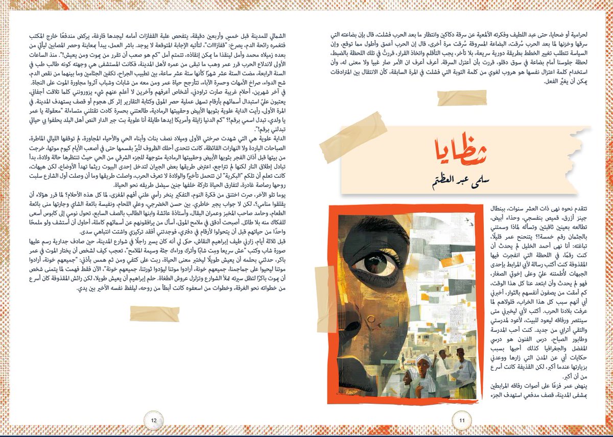 G ▲ K I tweet media