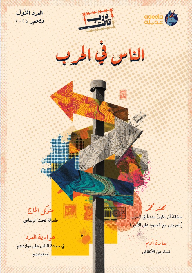 G ▲ K I tweet media