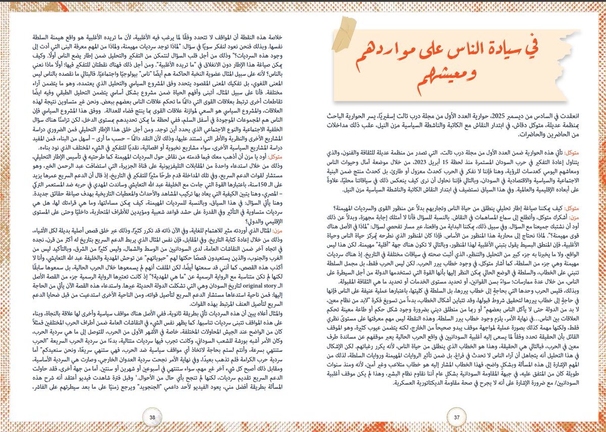 G ▲ K I tweet media