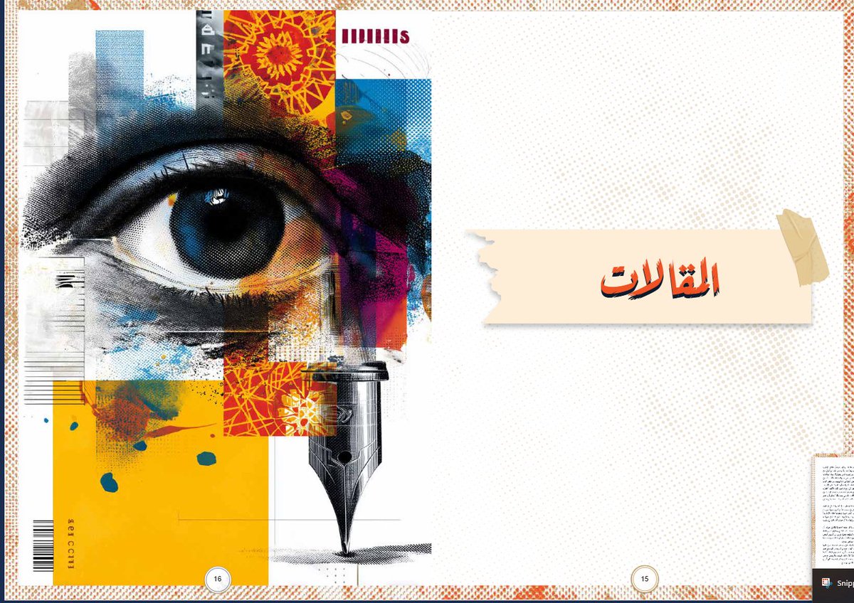 G ▲ K I tweet media