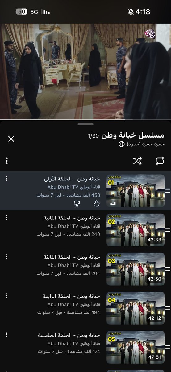 نهــۤہيانُ . tweet media