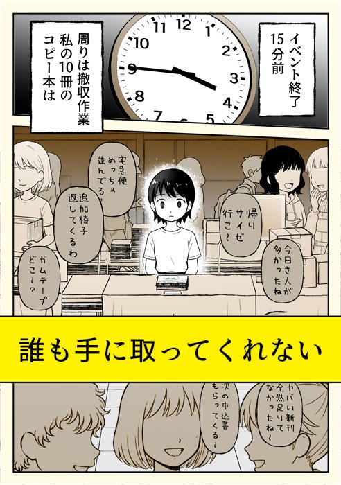 やませちか💎8巻発売中4/23💎宝石商のメイド tweet media