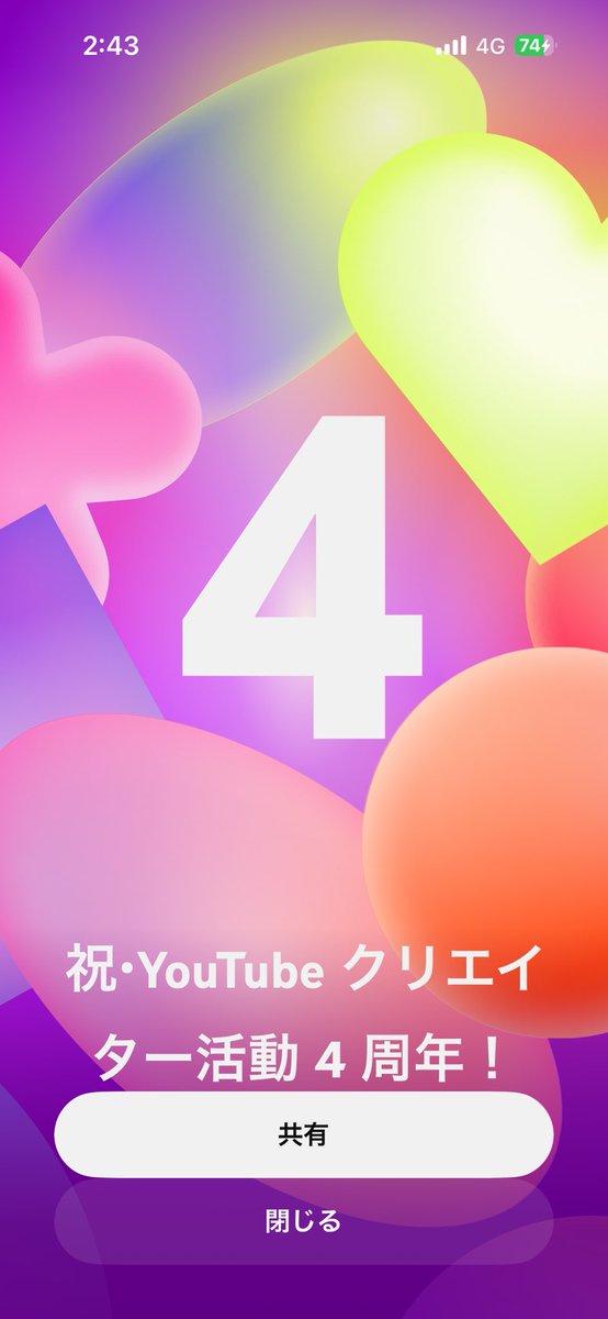 vocnog's tweet photo. YouTubeに投稿したXFDには各楽曲の作成話、こだわりを少しですが記載しています。
併せてご覧下さい。

改めてにはなりますが、4年間応援ありがとうございます🙇‍♀️🙇‍♀️ https://t.co/bPkgOe5wz5