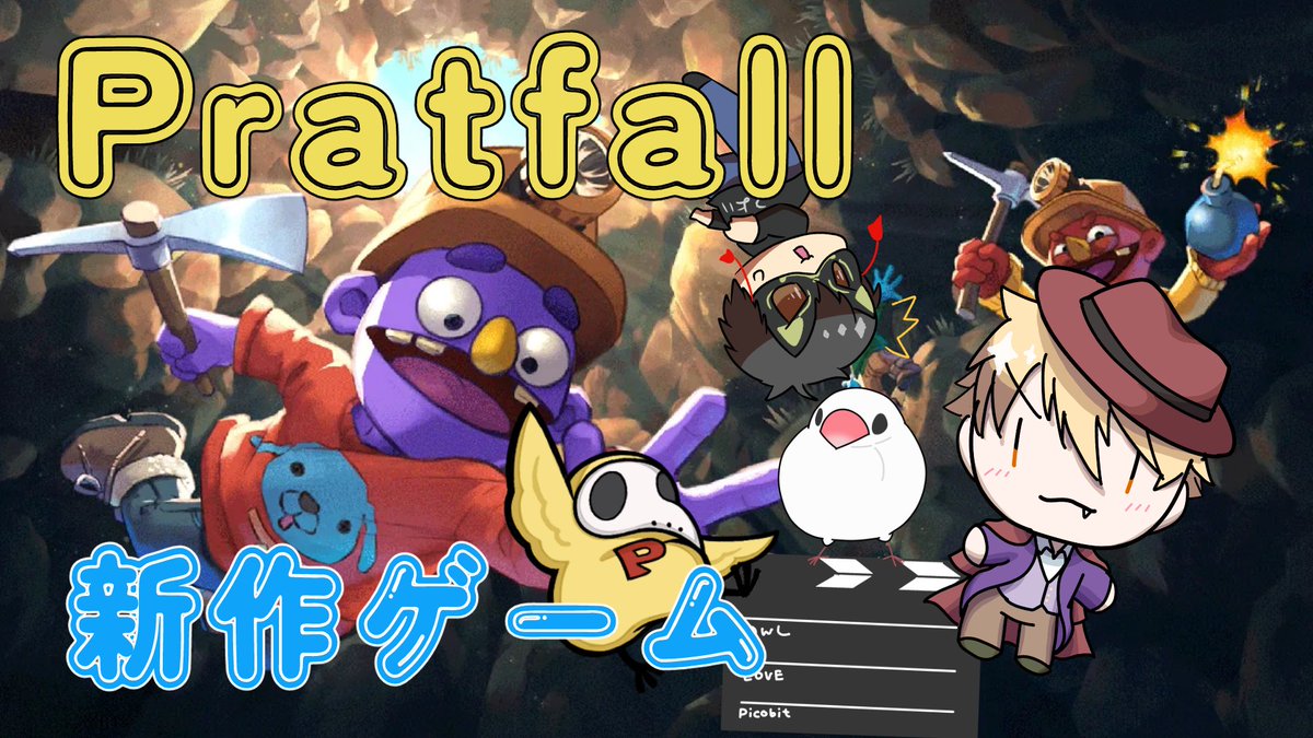 Picobit_ch's tweet photo. 【Pratfall】新作協力ゲーム！！　愛犬を探しに行ってきます！！ https://t.co/Q2gDvXtTPe via @YouTube https://t.co/Qe3psU3QCN