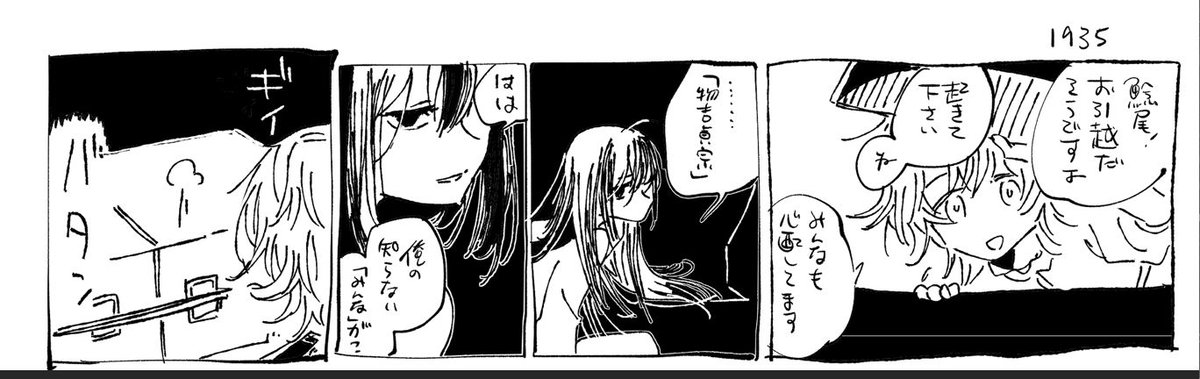 𝑔𝒾𝒾𝒾𝒸𝑜🏯🔥ほぼ告知用 tweet media