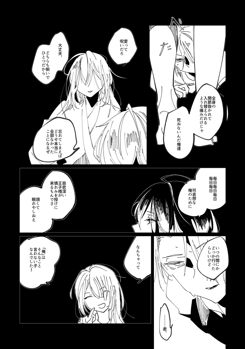𝑔𝒾𝒾𝒾𝒸𝑜🏯🔥ほぼ告知用 tweet media
