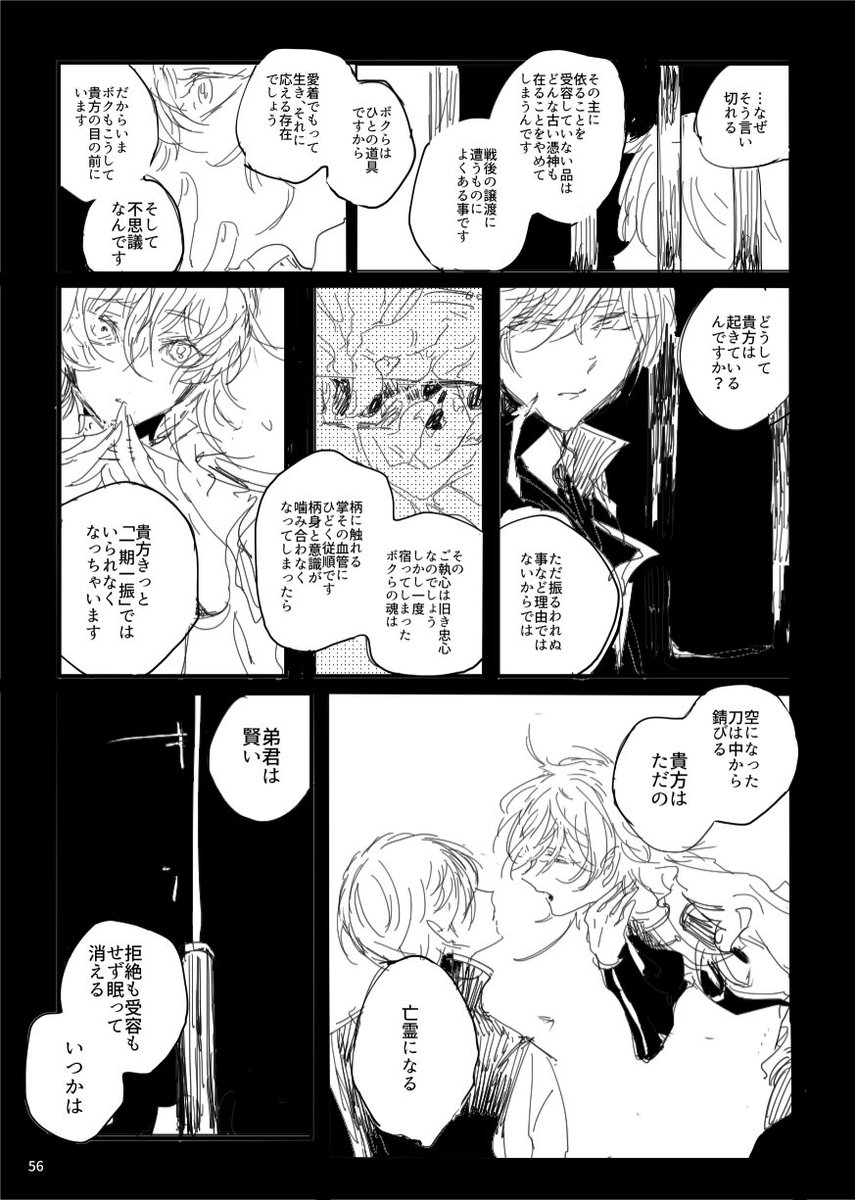 𝑔𝒾𝒾𝒾𝒸𝑜🏯🔥ほぼ告知用 tweet media