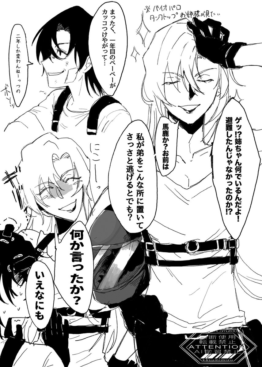 かすみみず tweet media