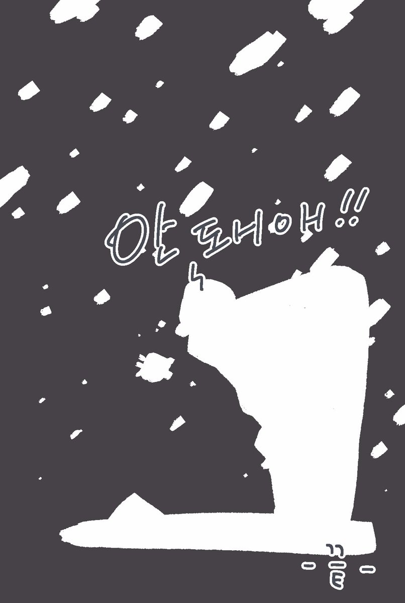 우잉 드로잉 tweet media