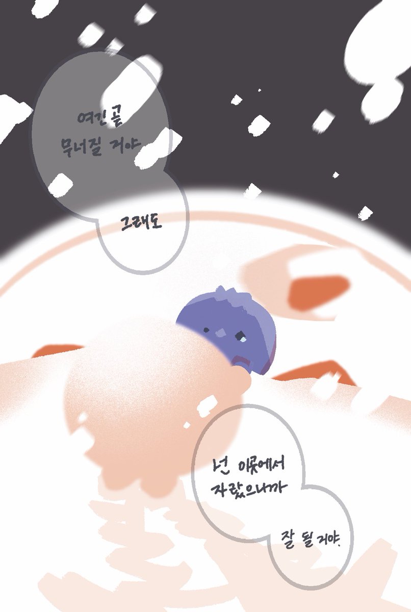우잉 드로잉 tweet media