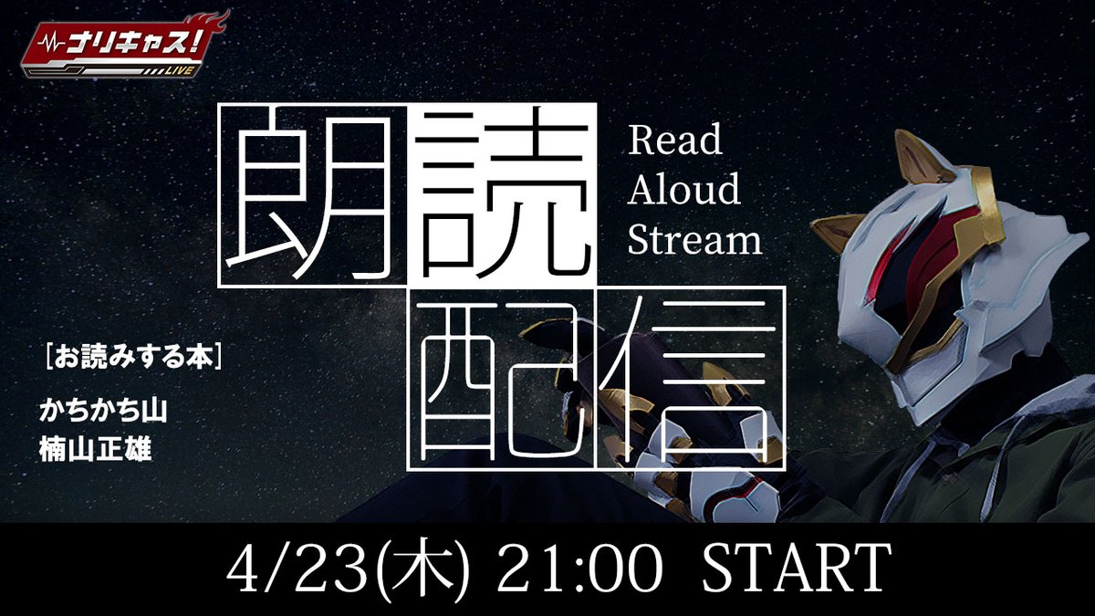 ファイナリオン(ナリオ🦊) tweet media
