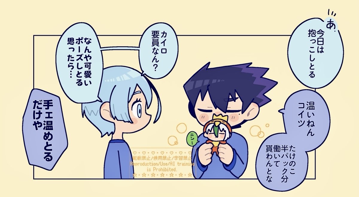 みちくさ tweet media