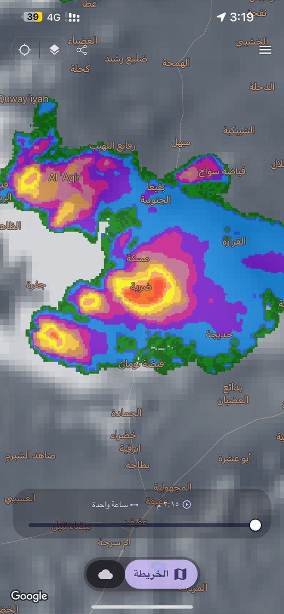 ضريه 😍⛈️🌩️
