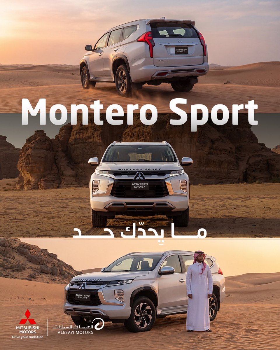 Mitsubishimotorsksa tweet media