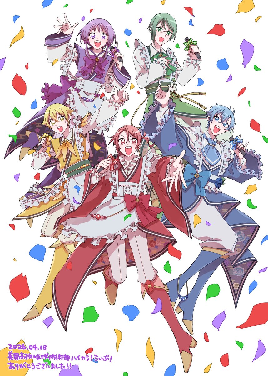 改めて素敵ならいぶをありがとうございました🌸❤️💙💚💛💜