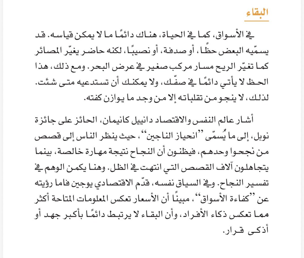 جابر الشمري tweet media
