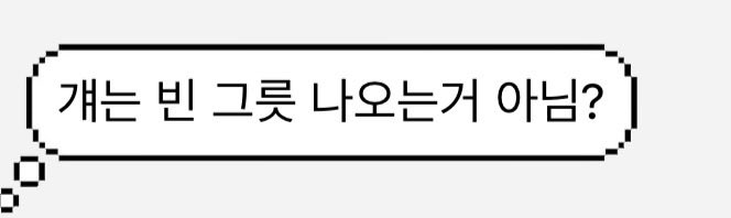 (❄️)월계 tweet media