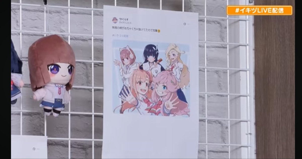 *かくらす tweet media