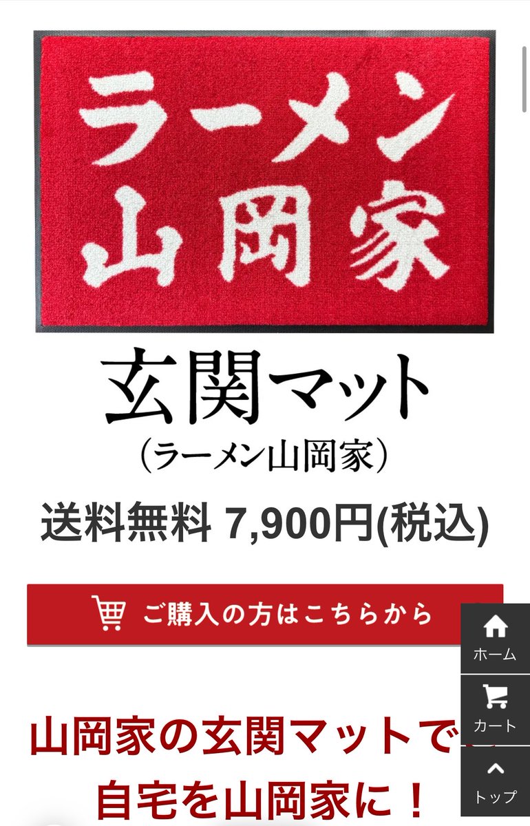 イカコ tweet media
