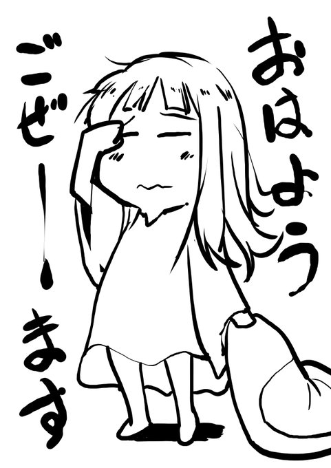 << 卑弥呼転生 >>
「第二十八話 名張に根付いた田畑」を更新😊

話の冒頭で、1928年に制定される「国民保健体操」を、しれっと名張に起こしてます❤🥰

お仕事前の準備体操、大事だよね! 