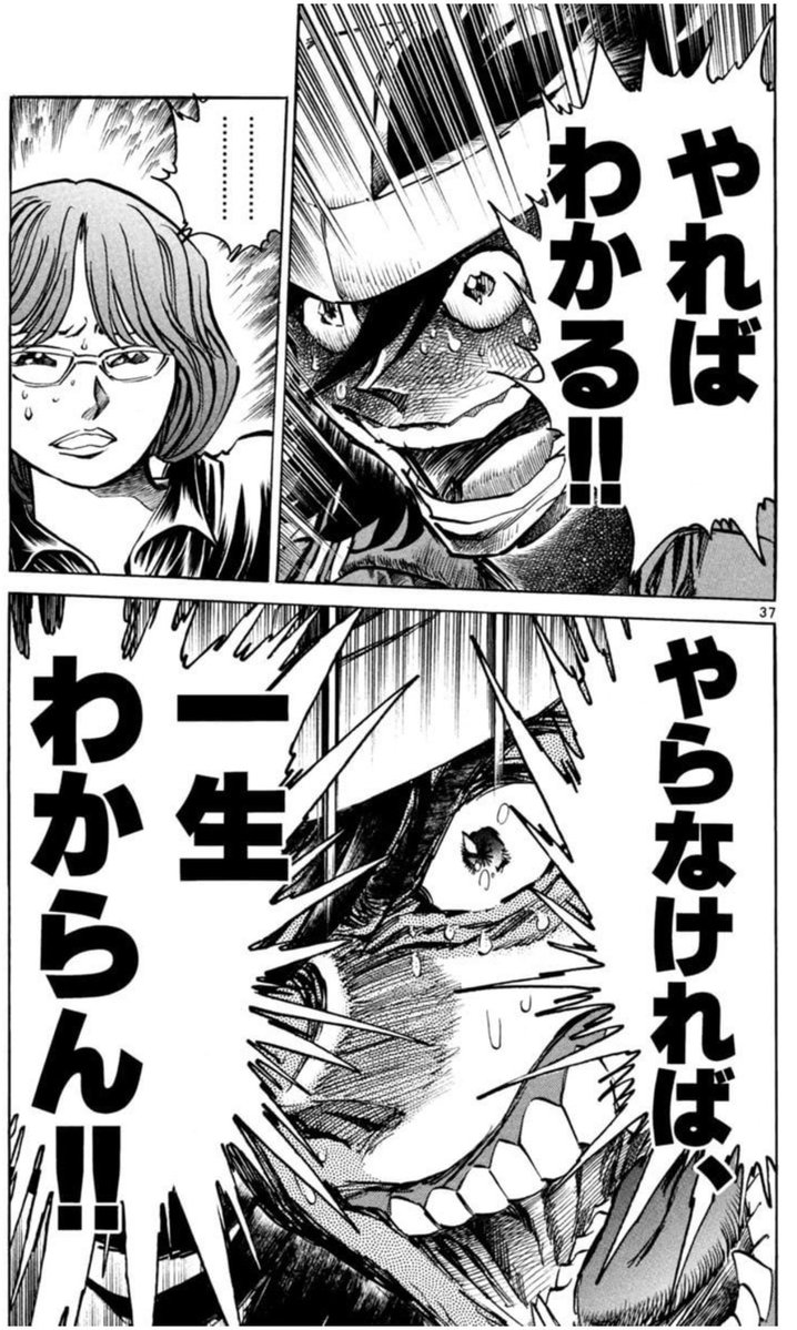 マサキカトー@SirVIP tweet media