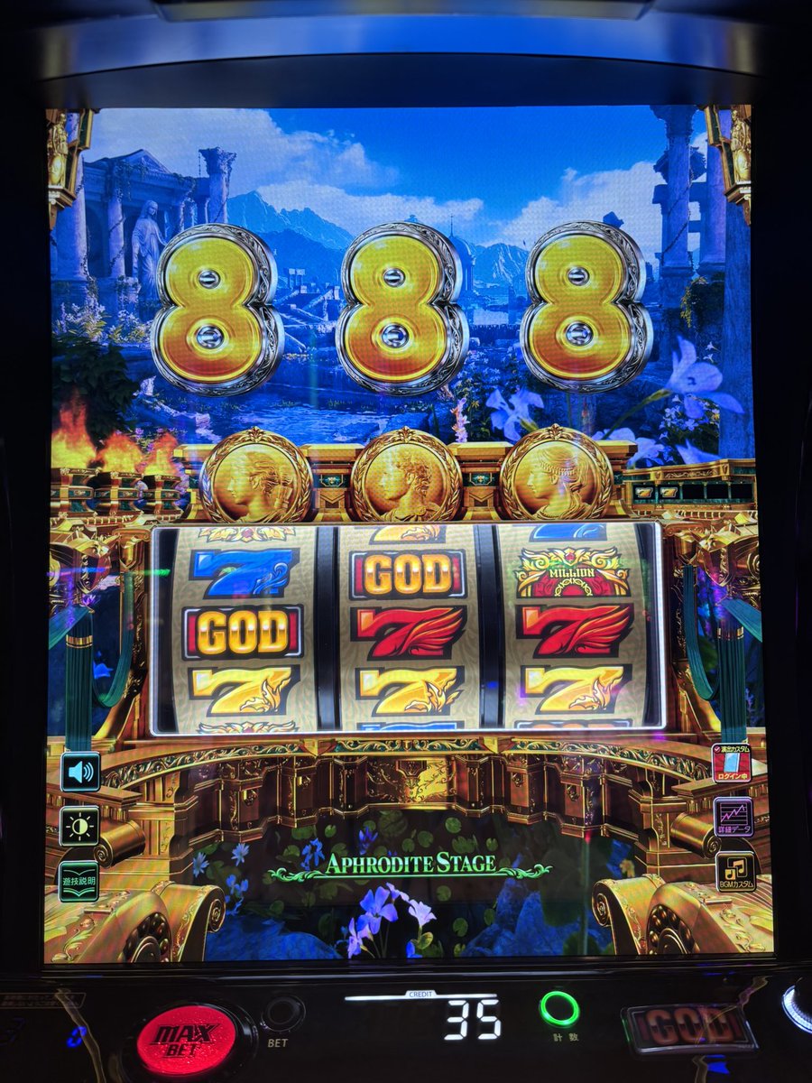 tsukino_paru's tweet image. GOD座れたよ！

【生配信49】　#GOD #月乃パル youtube.com/live/-E6M4p1io… @Y