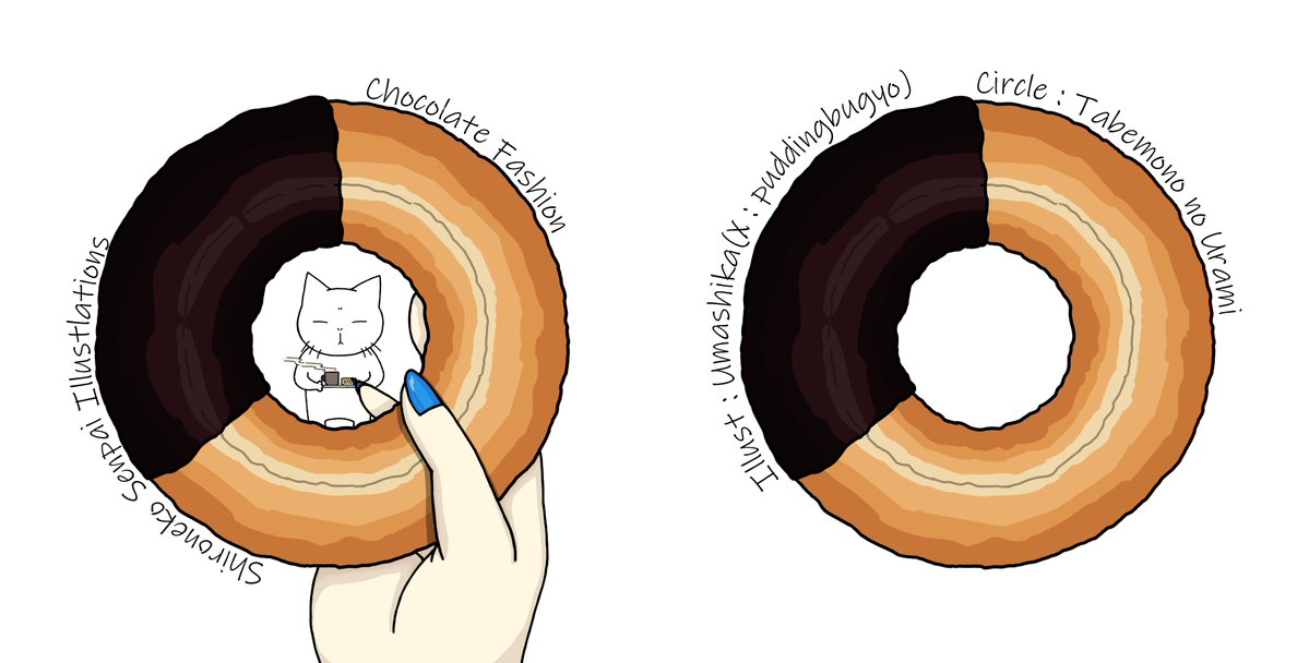 うましか＠文フリ東京【Ｂ－５２】 tweet media