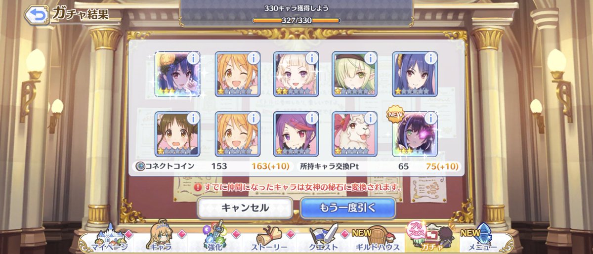 ゆーき＠ちゃちゃまる tweet media