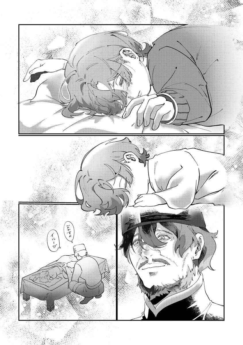 第三債務者 tweet media