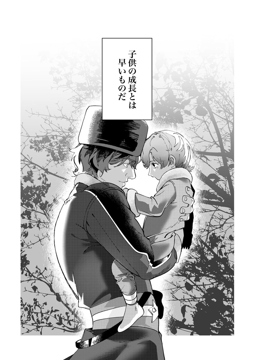 第三債務者 tweet media