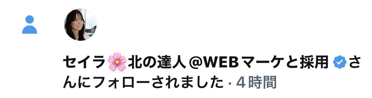 すぐるん@Webライター tweet media